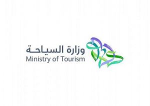 المملكة تستضيف قمة المجلس العالمي للسفر والسياحة الـ 22 في نوفمبر القادم