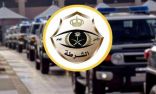 شرطة منطقة القصيم : ضبط (128) مخالفًا للإجراءات الاحترازية والتدابير الوقائية