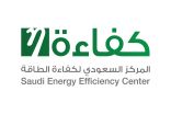 المركز السعودي لكفاءة الطاقة يعلن عن توفر وظائف إدارية وتقنية وهندسية