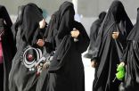 محكمة سعودية تعطي المرأة البالغة حق الاستقلال بالسكن