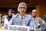 السعودية تؤكد دعمها للمفوضية السامية لحقوق الإنسان