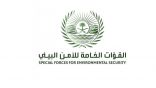 القوات الخاصة للأمن البيئي تضبط (3) مخالفين لنظام البيئة في مدينة الرياض