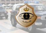 دوريات الأمن بمنطقة مكة المكرمة تقبض على شخصين لاتخاذهما منزلًا شعبيًا وكرًا لترويج المخدرات