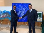“منزلاوي” يفتتح معرض المملكة في الأمم المتحدة بمناسبة اليوم العالمي للغة العربية