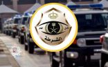 شرطة الرياض: القبض على شخصين تورطا بالسطو على مركز تموين غذائي ومحطات وقود