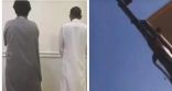 بيان أمني بشأن ظهور شخصين في فيديو يتباهيان بإطلاق النار بحي سكني في الرياض