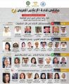 وزراء الإعلام العرب : يجب أن يكون هناك ميثاق شرف إعلامي يصيغه الإعلاميين لقطع الطريق امام الدخلاء على مهنة الإعلام