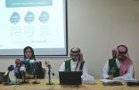 البرنامج السعودي لتنمية وإعمار اليمن  ينظم ورشة عمل تعريفية في عدن