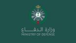 وزارة الدفاع تعلن فتح بوابة القبول على وظائف عسكرية للجنسين