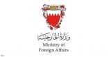 البحرين تطلب من السفير اللبناني مغادرة أراضيها خلال الـ48 ساعة