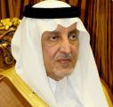سمو أمير منطقة مكة المكرمة‏‎ يستقبل عدداً من موظفي الإمارة من فئة الصم