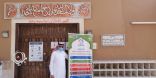 مركز حي العوالي وفريق مكّيون ينفذون مبادرة اللوحات الإرشادية بمساجد الحي