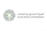 الهيئة السعودية للفضاء ووكالة الفضاء البريطانية توقعان مذكرة تفاهم في مجال الاستخدام السلمي للفضاء الخارجي