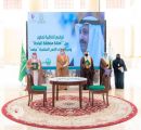 امير الباحة يرعى توقيع اتفاقية تعاون بين أمانة المنطقة ومركز بناء الأسر المنتجة جنى