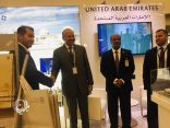 الأمين العام لمجلس التعاون يزور جناح دولة الامارات في المؤتمر العام للوكالة الدولية للطاقة الذرية