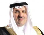 سمو أمير منطقة المدينة المنورة يوافق على الرئاسة الفخرية لجمعية متلازمة داون بالمنطقة