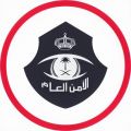 القوات الخاصة لأمن الحج والعمرة تعلن عن فتح باب القبول والتسجيل برتبة ”جندي”