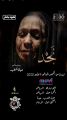 «نجد».. أول فيلم سعودي يعرض في السينما بالمملكة