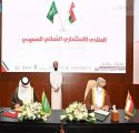 انطلاق فعاليات منتدى الاستثمار السعودي العماني بسلطنة عُمان..