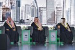 سمو أمير منطقة الرياض يفتتح منتدى الرياض الاقتصادي في دورته التاسعة