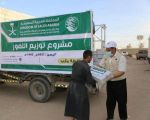 مركز الملك سلمان للإغاثة يوزع 3,000 كرتون من التمور في مديرية الوادي بمحافظة مأرب