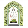 الشؤون الإسلامية بجازان تطلق مبادرة تنظيف أكثر من 100 مسجد بقوة جازان وعلى الشريط الحدودي
