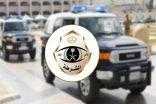 شرطة مكة” تطيح بسنة أشخاص استدرجوا رجلاً وامرأتين واحتجزوهم داخل شقة بهدف الابتزاز