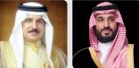سمو ولي العهد يجري اتصالاً هاتفياً بملك البحرين