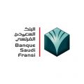البنك السعودي الفرنسي يعلن عن يوفر وظائف إدارية للرجال والنساء بالرياض والمدينة المنورة