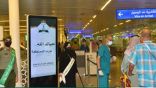 جوازات مطار الأمير محمد بن عبدالعزيز الدولي تستقبل أولى رحلات المعتمرين القادمين من الخارج لعام 1443هـ
