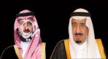 قيادة المملكة العربية السعودية تتبرع 15مليون ووزير الداخلية بمليونين ل(فرجت)