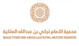 محمية الإمام تركي بن عبدالله الملكية: الصيد الجائر إحدى المخالفات التي تؤثر على تحقيق الاستدامة البيئية