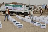 مركز الملك سلمان للإغاثة يوزع 3.000 كرتون تمر في مديرية الغيظة بمحافظة المهرة