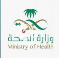 الصحة السعودية تعلن عن تسجيل 4387 إصابة جديدة بكورونا ووفاة 50 حالة والكشف عن إجمالي الإصابات والمتعافين