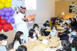 “أدبي الجوف” ينظم لقاءات لتشجيع الأطفال على القراءة
