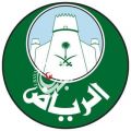 أمانة الرياض: إغلاق 21 منشأة خالفت القرارات الاحترازية أمس الخميس