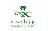 وزير الصحة يصدر قرار بتمديد الحجي مديرا لصحة الاحساء لمدة عام