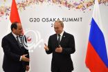 الرئيس السيسي يلتقي بالرئيس الروسي بوتين في اوساكا