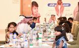 سمو محافظ الطائف الأمير سعود بن نهار يُشاركُ أبناءَه الأيتام مأدبة الإفطار
