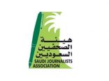 هيئة الصحفيين السعوديين و أفرعها تقدم 169 برنامج و 8688 ساعة إعلامية تطوعية في ستة شهور