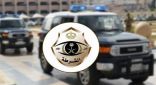 شرطة الرياض : القبض على 3 مواطنين ارتكبوا عددًا من الجرائم