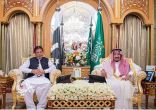 خادم الحرمين الشريفين يستقبل رئيس وزراء باكستان