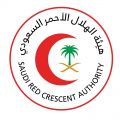‏هيئة الهلال الأحمر السعودي تقدم خدماتها الإسعافية والتطوعية للمعتمرين العراقيين