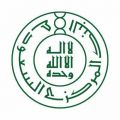 البنك المركزي السعودي يرفع بطلبي الترخيص لبنكين رقميين محليين لمزاولة الاعمال المصرفية في المملكة*