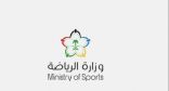 السعودية تعلن رسمياً تعليق حضور الجماهير في جميع المناسبات الرياضية