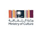 وزارة الثقافة تُتيح تراخيص وخدمات ثقافية جديدة عبر منصة “أبدع”