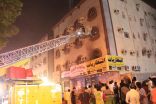 إجلاء 23 شخصا بعمارة في الشوقية  و إصابة 3 أشخاص من السكان باختناق بسبب كثافة الأدخنة الناجمة عن الحريق