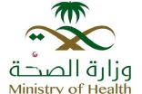 الصحة السعودية تعلن 987 إصابة بكورونا وتكشف عن عدد الوفيات و إجمالي عدد المصابين اليوم السبت