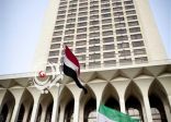 مصر تؤكد دعمها للمملكة ضد الإرهاب