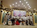 جمعية البر بشمال مكة تقيم حفل معايدة وتكريم أبناء الجمعية من الأيتام